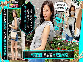 ホイホイえろきゅん 2　素人ホイホイ・えろきゅん・個人撮影・マッチングアプリ・ハメ撮り・素人・SNS・顔射・美乳・清楚・2発射・電マ・潮吹き・ピュア・コスプレ・美少女　サンプル画像15